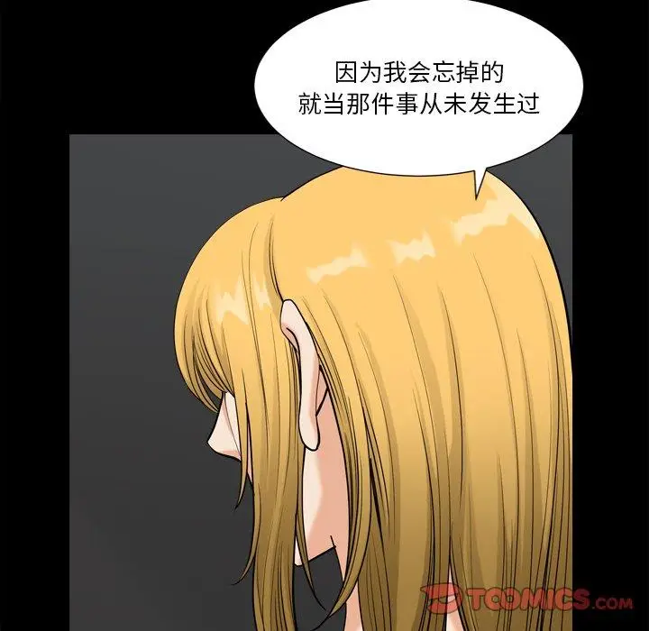 漫画《小混混》第20话第120张图