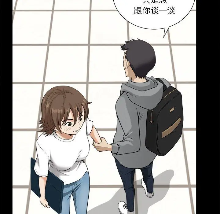 漫画《小混混》第20话第19张图