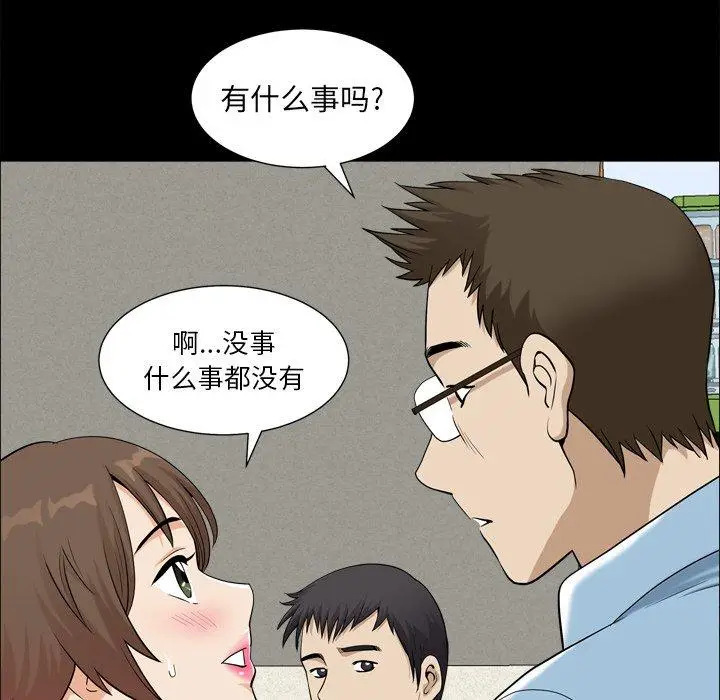 漫画《小混混》第20话第32张图