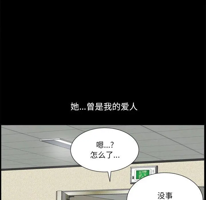 漫画《小混混》第20话第36张图