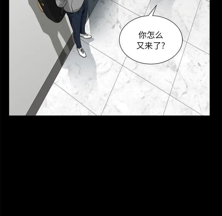 漫画《小混混》第20话第86张图