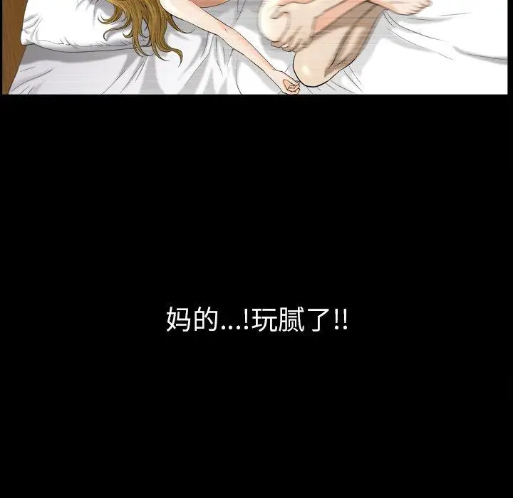 漫画《小混混》第21话第101张图