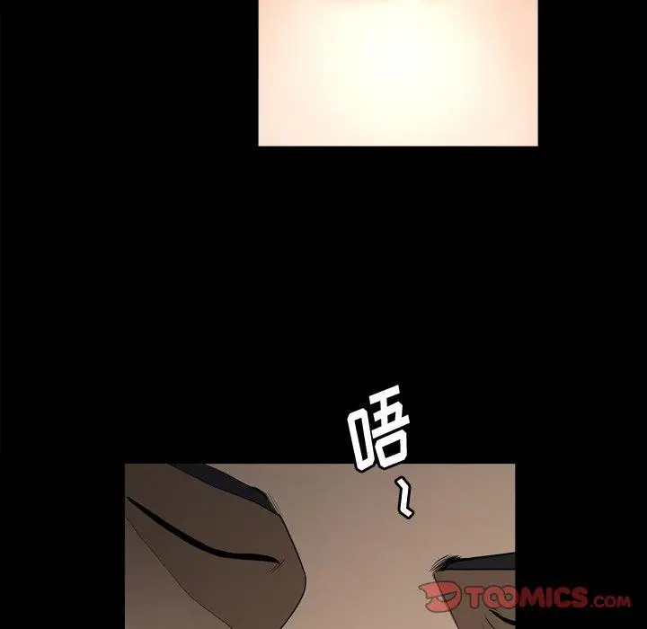 漫画《小混混》第21话第12张图