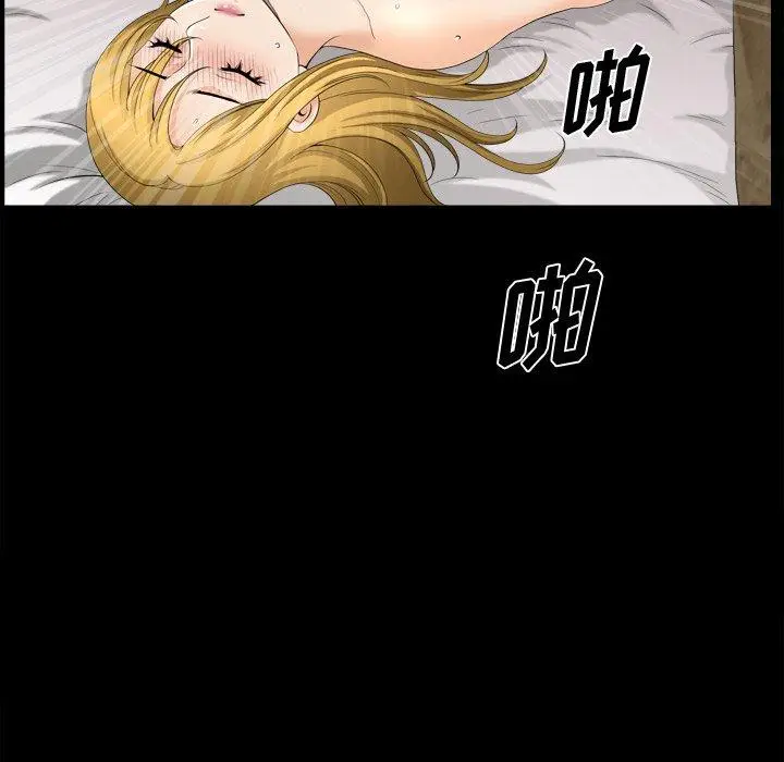 漫画《小混混》第21话第15张图