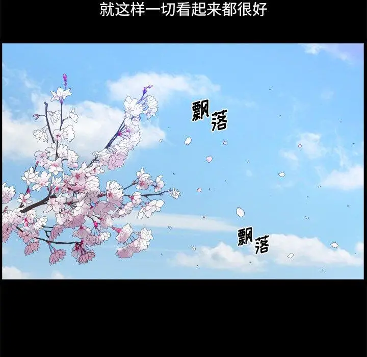 漫画《小混混》第21话第38张图