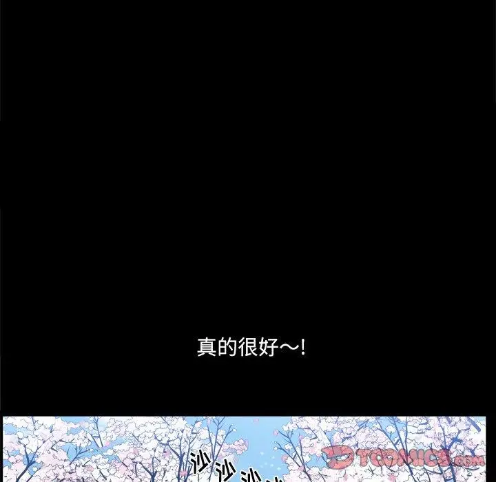 漫画《小混混》第21话第39张图