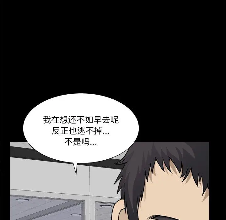 漫画《小混混》第21话第47张图