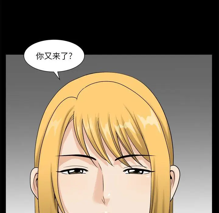 漫画《小混混》第21话第63张图