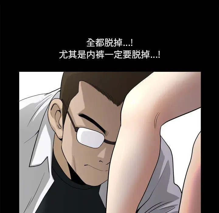 漫画《小混混》第22话第103张图