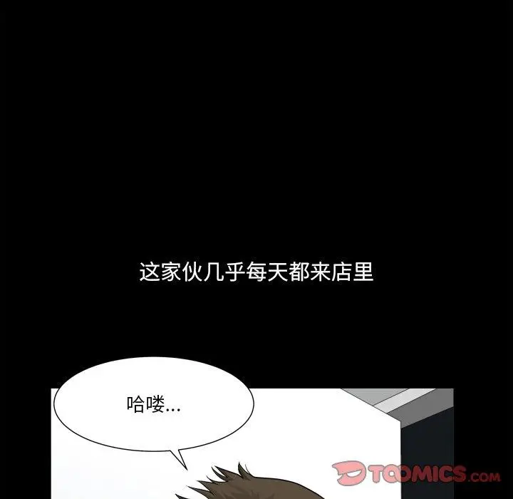 漫画《小混混》第22话第34张图