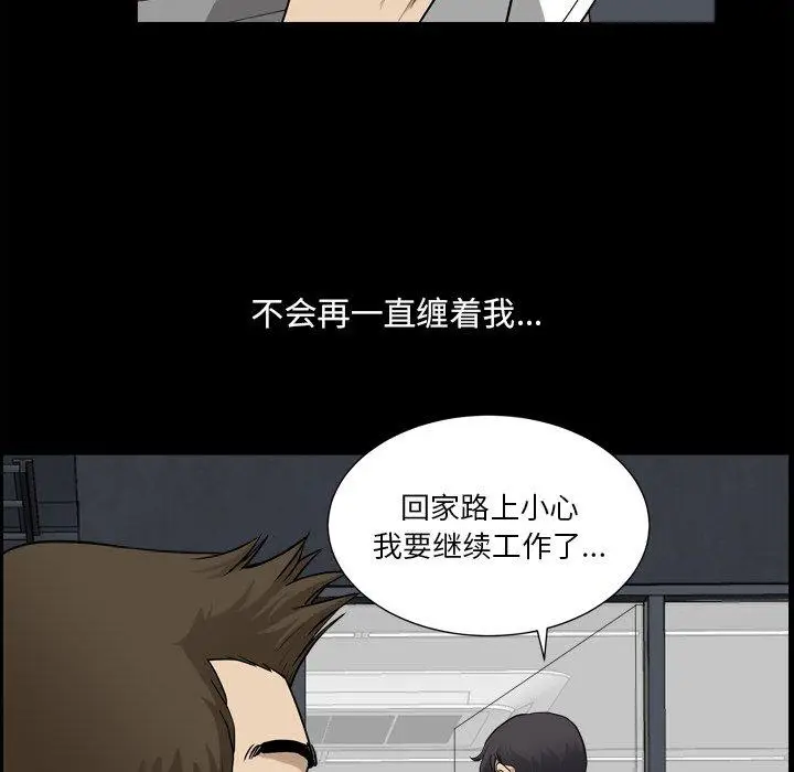 漫画《小混混》第22话第49张图
