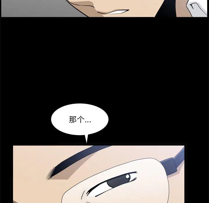 漫画《小混混》第22话第59张图
