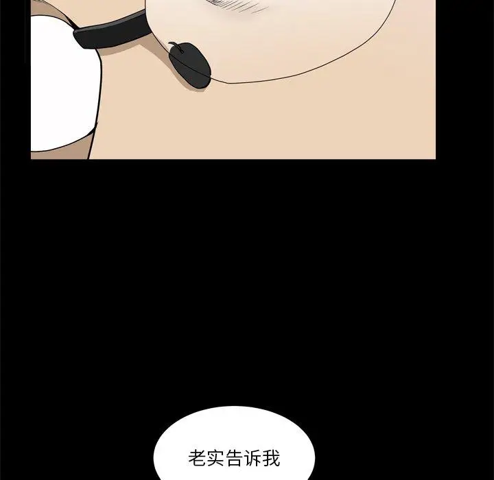 漫画《小混混》第22话第60张图