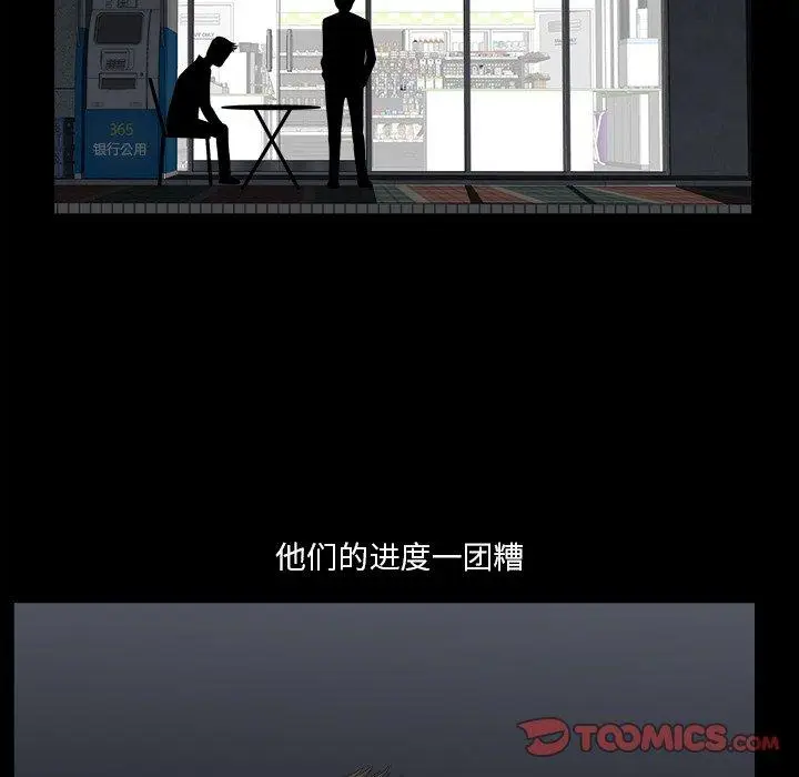漫画《小混混》第22话第66张图
