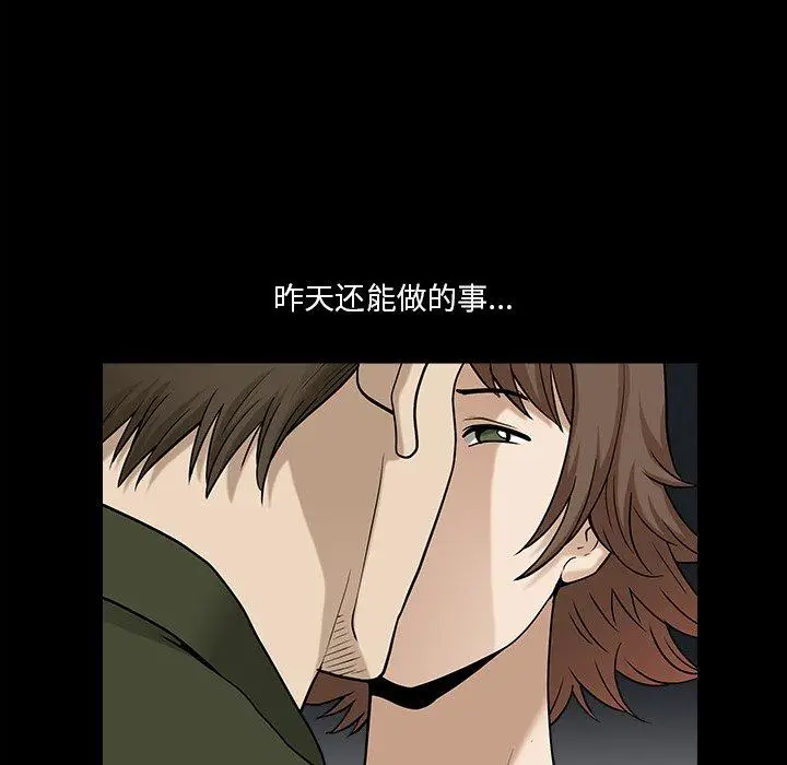 漫画《小混混》第22话第68张图