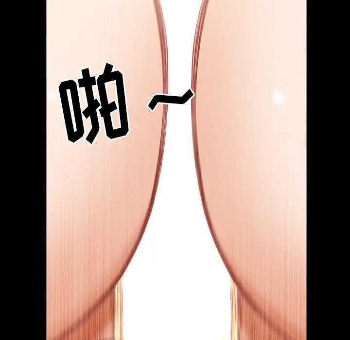 漫画《小混混》第23话第103张图