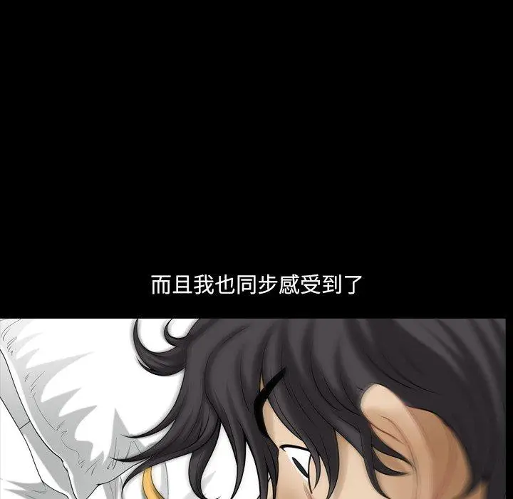 漫画《小混混》第23话第107张图