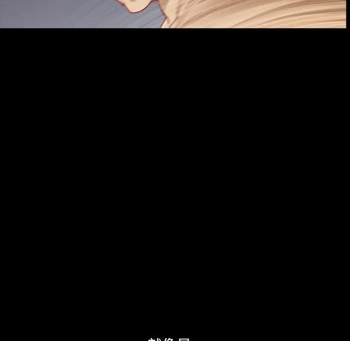 漫画《小混混》第23话第115张图