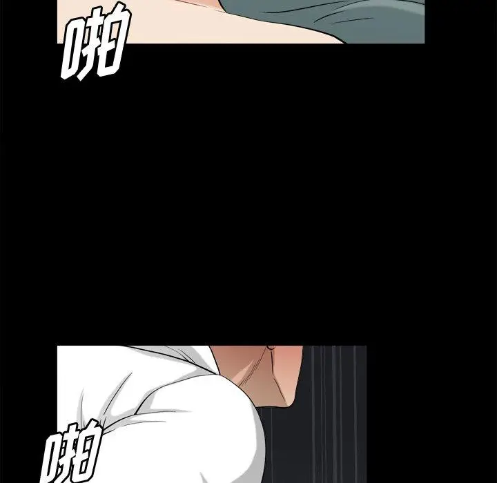 漫画《小混混》第23话第40张图