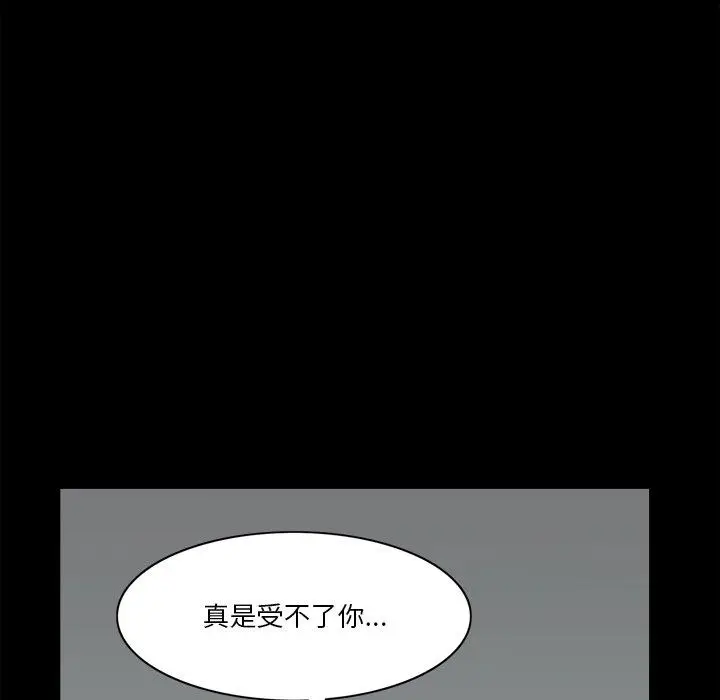漫画《小混混》第23话第62张图