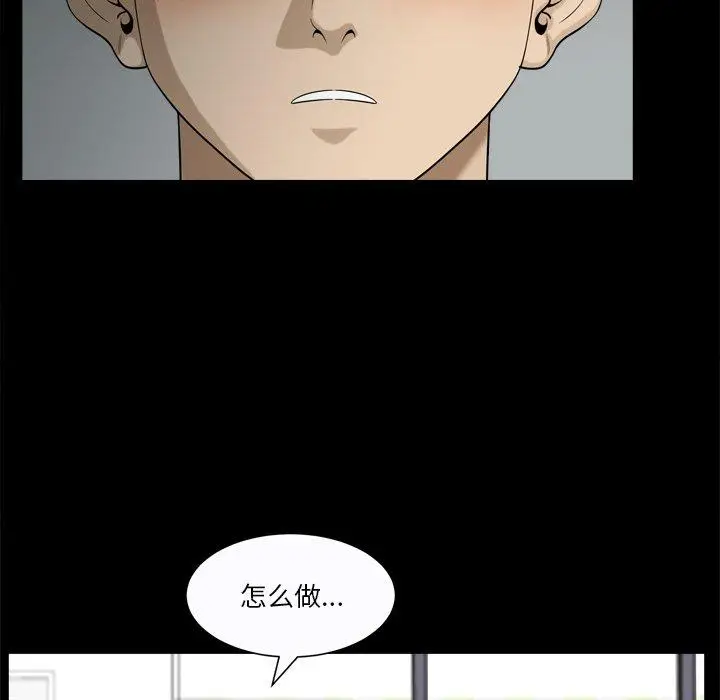 漫画《小混混》第23话第73张图