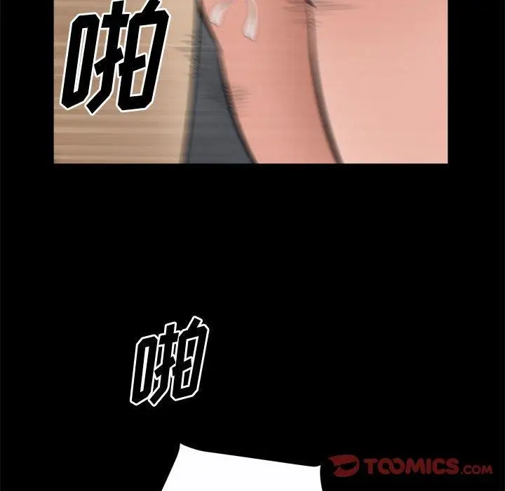 漫画《小混混》第24话第102张图