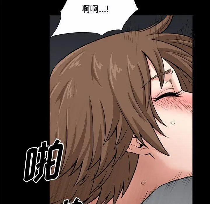 漫画《小混混》第24话第103张图
