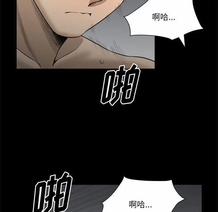 漫画《小混混》第24话第106张图