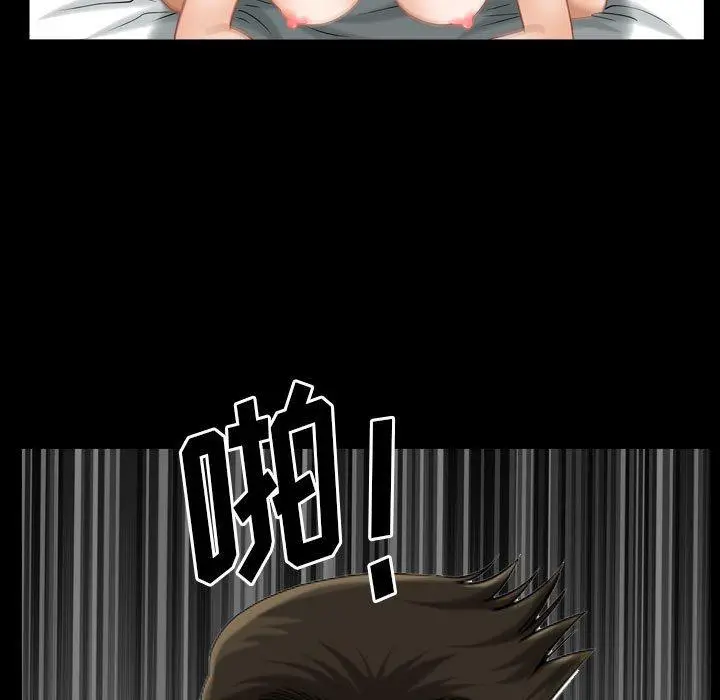 漫画《小混混》第24话第118张图