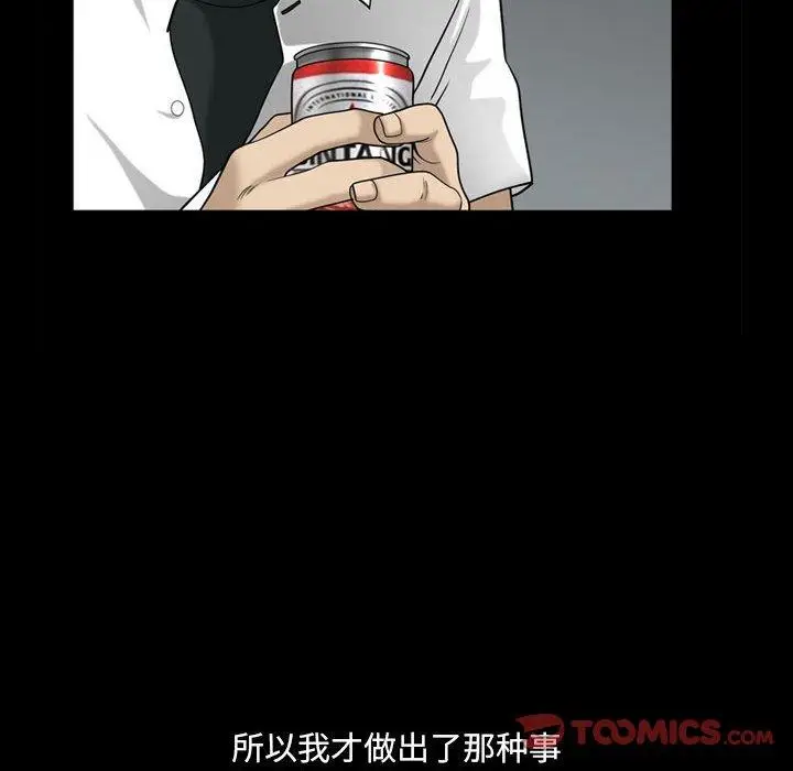 漫画《小混混》第24话第24张图