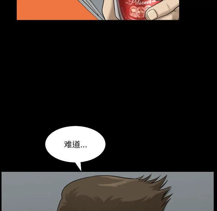 漫画《小混混》第24话第28张图