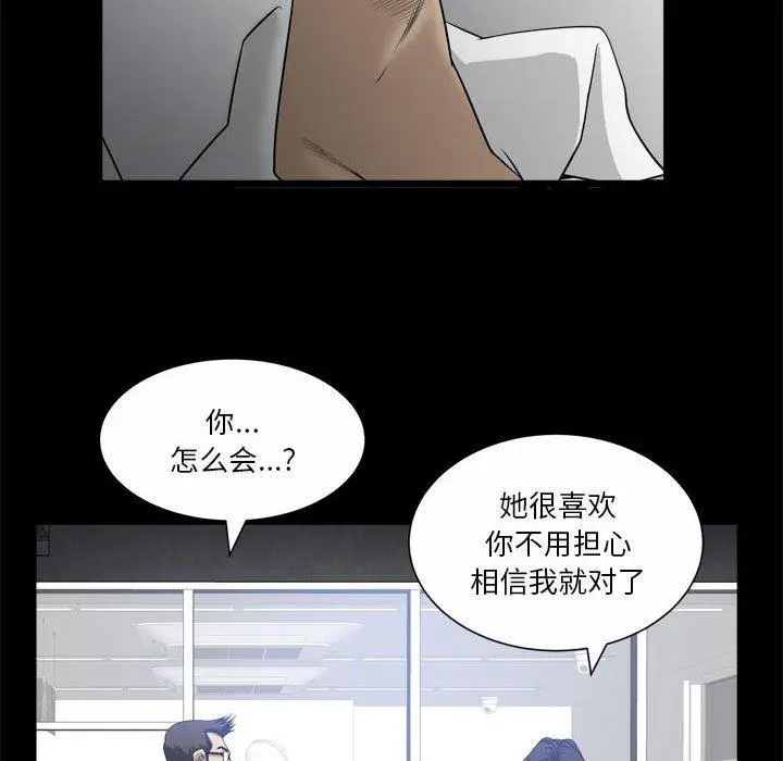 漫画《小混混》第24话第34张图
