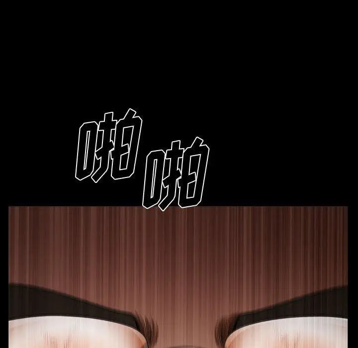 漫画《小混混》第24话第53张图