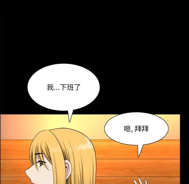 漫画《小混混》第25话第100张图