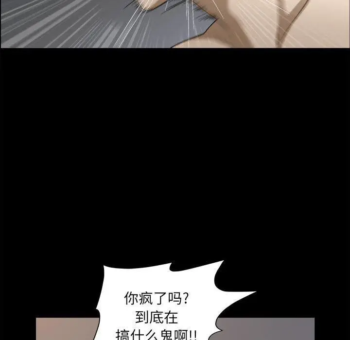漫画《小混混》第25话第11张图