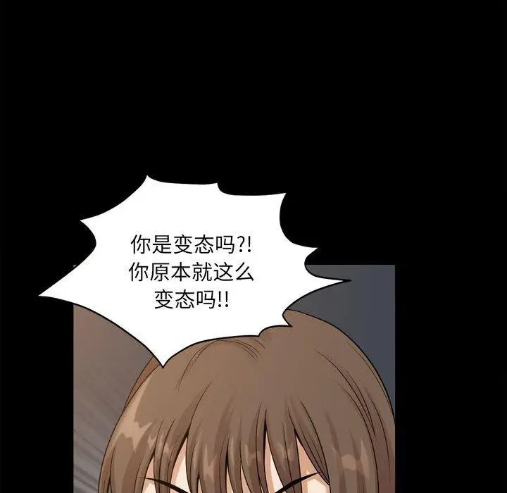 漫画《小混混》第25话第13张图