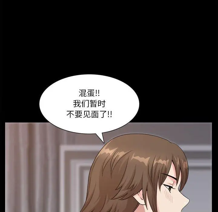 漫画《小混混》第25话第17张图