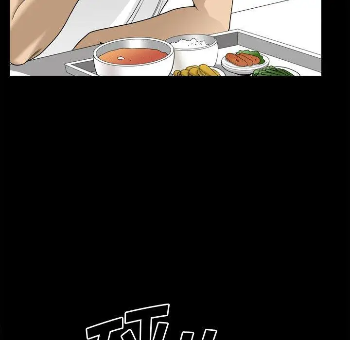 漫画《小混混》第25话第29张图