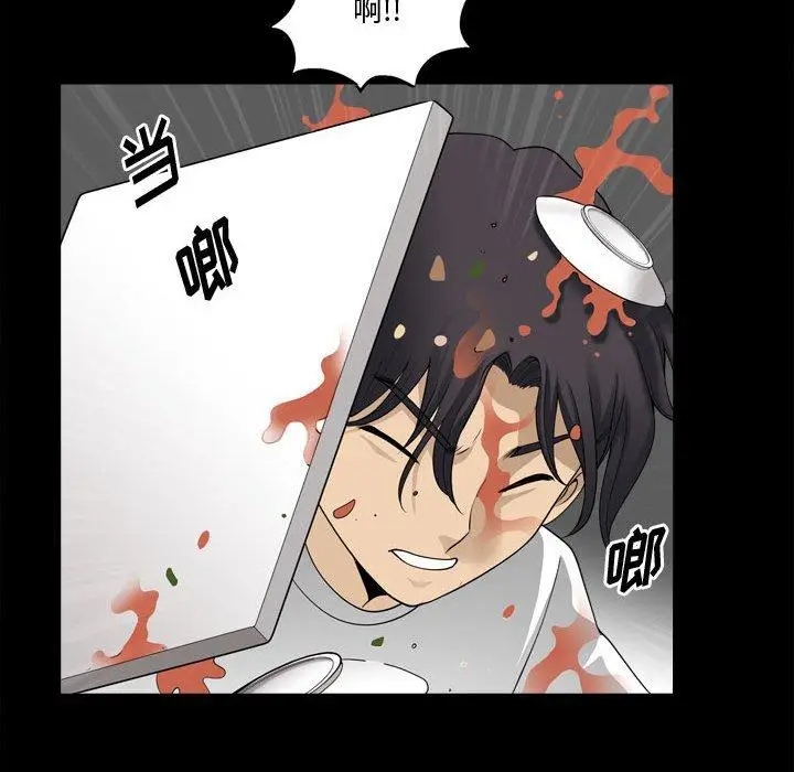 漫画《小混混》第25话第32张图