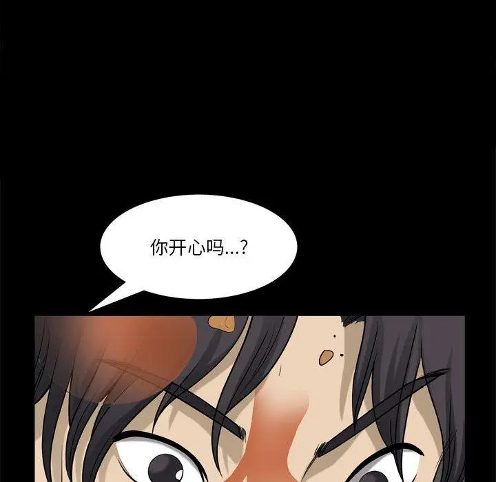 漫画《小混混》第25话第33张图