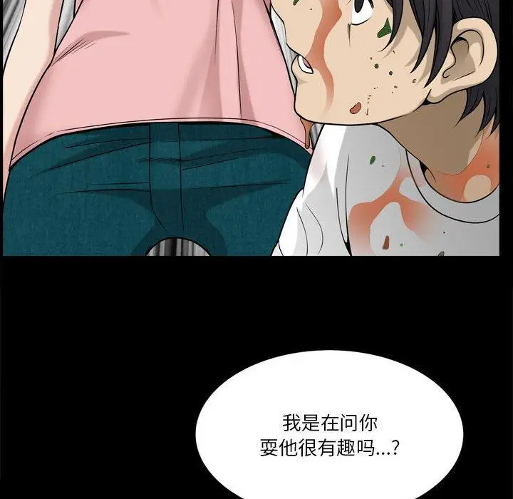 漫画《小混混》第25话第36张图