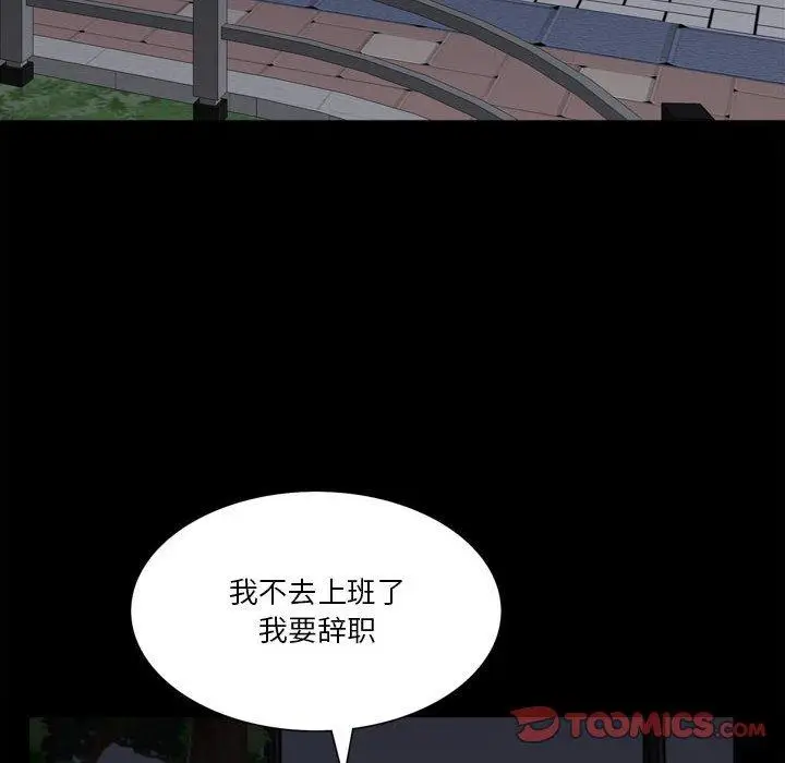 漫画《小混混》第25话第58张图
