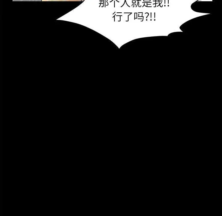 漫画《小混混》第25话第64张图
