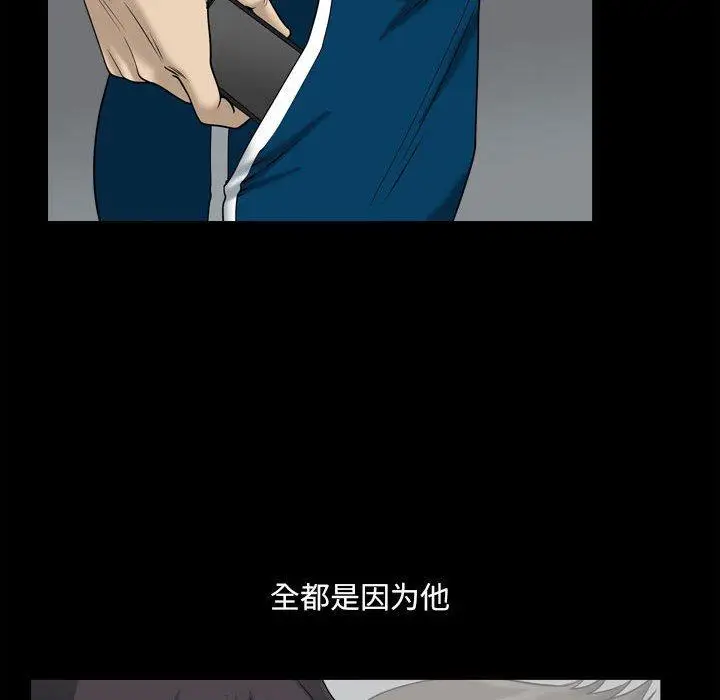 漫画《小混混》第25话第70张图