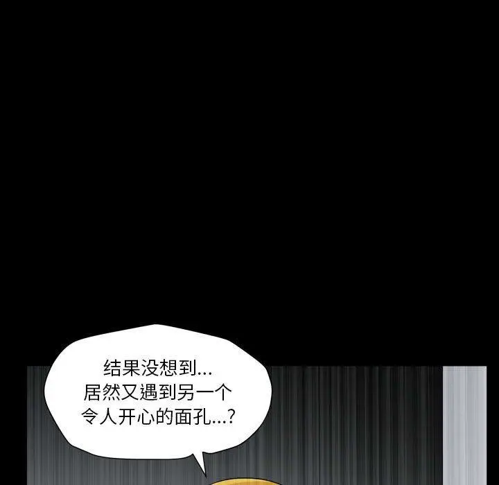 漫画《小混混》第26话第117张图