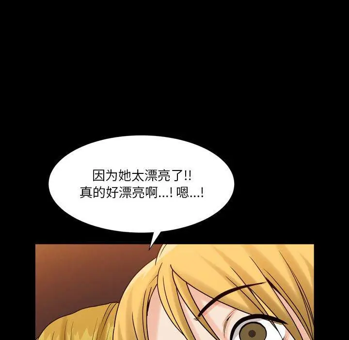 漫画《小混混》第26话第17张图