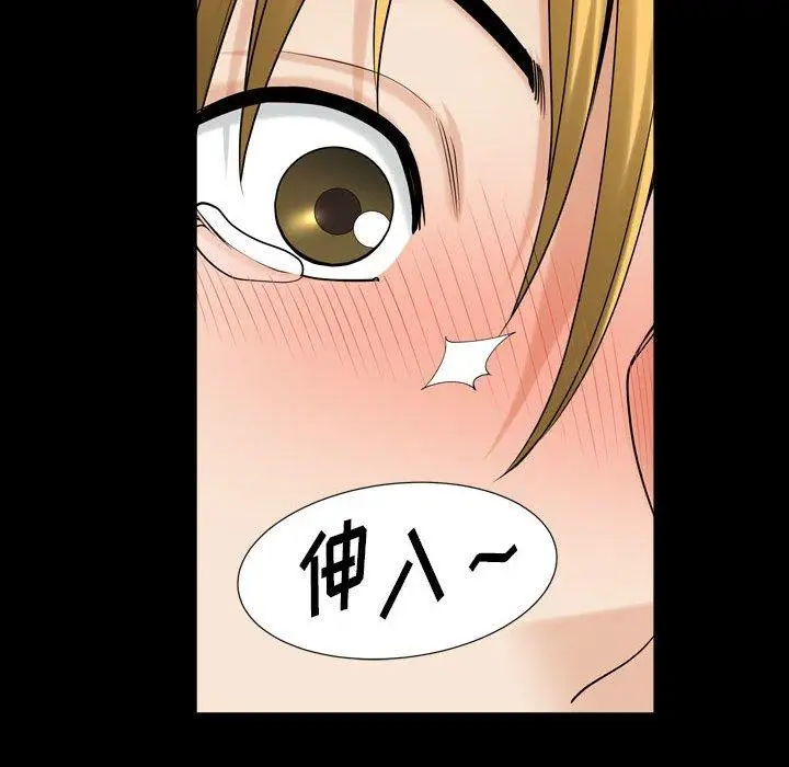 漫画《小混混》第26话第65张图