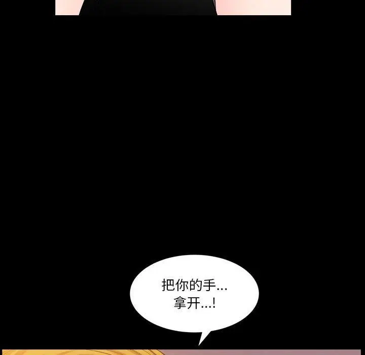 漫画《小混混》第26话第70张图