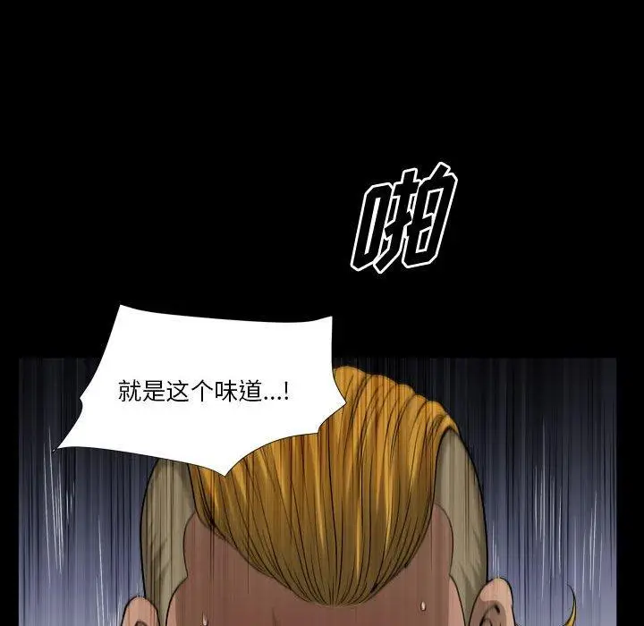 漫画《小混混》第26话第92张图
