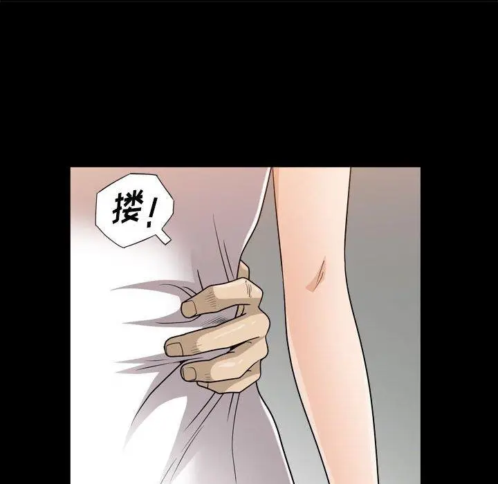 漫画《小混混》第27话第39张图